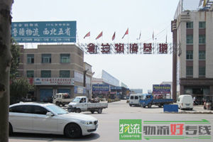 中则物流有限公司