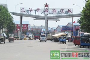 中则物流有限公司