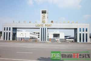 中则物流有限公司